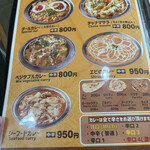 インド･パキスタン料理 ホット・スプーン - 