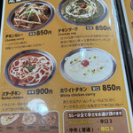 インド･パキスタン料理 ホット・スプーン - 