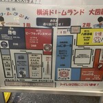 三崎まぐろ専門店 Tunaがる - 