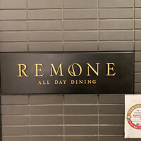 オールデイダイニング リモネ(リーガロイヤルホテル大阪) - 