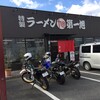 第一旭 槙島店