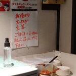 横浜家系ラーメン八事家 - 