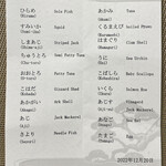 すきやばし 次郎 - 種はほんとにどれも素晴らしいピンのピン！
                                米酢の酸の効いたシャリと種の重なりは唯一無二、ここ〝すきやばし次郎〟さんのお鮨をいただき、本当の江戸前寿司を知りました。