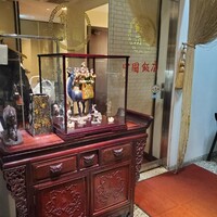 中国飯店 三田店 - 