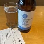 Uoyoshi Kaniyoshi - 塩ビール