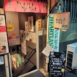 ワイルドミーちゃん - ワイルドミーちゃん　店入り口