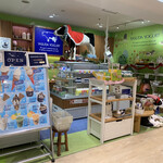 Yasuda Yoguruto Shoppu - 