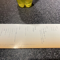牛兵衛 草庵 池袋西口店 - 