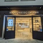 KYOTO KEIZO OKASHI - 