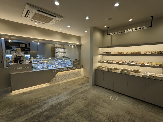 KYOTO KEIZO OKASHI photo 4