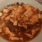 康楽 - 麻婆豆腐
