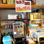 Hokkaidou Izakaya Kita No Daichi - [飲み放題]客席に飲み放題コーナーを設置。