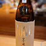 伊藤家のつぼ - 