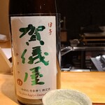 馳走 啐啄一十  - ⑤伊予　賀儀屋　初仕込壱番搾り限定酒(愛媛)
      米品種:愛媛県しずく媛100%、精米歩合:60%