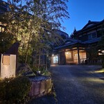 伊藤家のつぼ - 