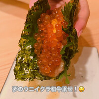 肉亭ふたご iki 本郷三丁目店 - 