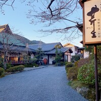 芹生 - 