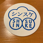 Shinsuke - 