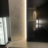 日本料理 湯河原 華暦 - 