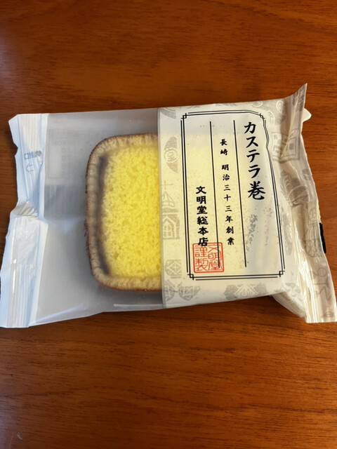 Bunmei Do Hamamachi Ten