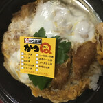 かつQ - 