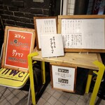 スパイスカレー ボマイェ - 