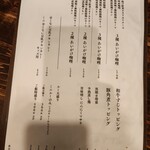 スパイスカレー ボマイェ ハナレ - 