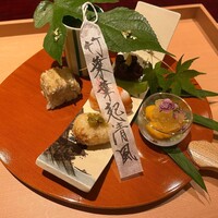 割烹 西むら - 