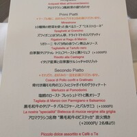 アロマクラシコ - 