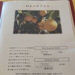 クイーン・アリス - 