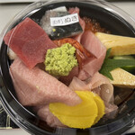 寿司処やぐら - 