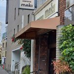 COFFEE HOUSE maki - 外観