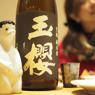 バール 燗+vino_1