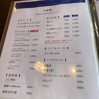 ゆう心 - 
