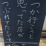 すし処 握り一心 - 