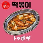 韓式炒年糕