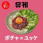 韓式生拌牛肉