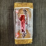大坪製菓 - 料理写真:丸ぼうろ(8枚入) 税込213円