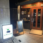 BAR　Voeux - 