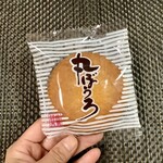 大坪製菓 - 【丸ぼうろ】1枚約15gほどの軽〜い焼菓子です。