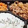 黒牛 黒毛和牛丼・高級食材弁当