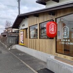 久兵衛屋 - 左の小さな小窓の部屋でうどん打ってました