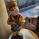 Italian Ryori Lucchicore - Lucchi-kun