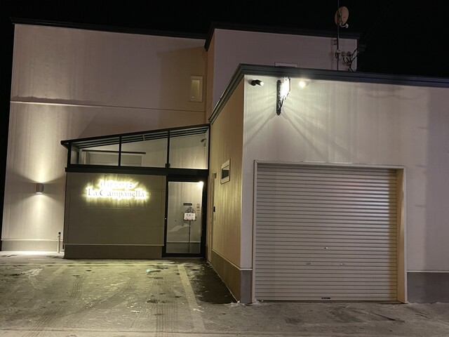 ビストロ カンパネラ（Bistro La Campanella） - 知床斜里（ビストロ）の写真