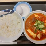 松屋 - 