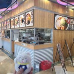 にぼしまじん - 