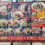 にぼしまじん - 