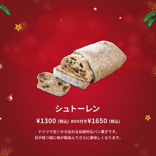 ル・ミトロン_1