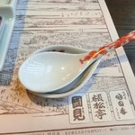 宇豆基野 - レンゲ