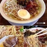 光来 - ２０１３/０５　豆板醤を効かせて更にウマイ！